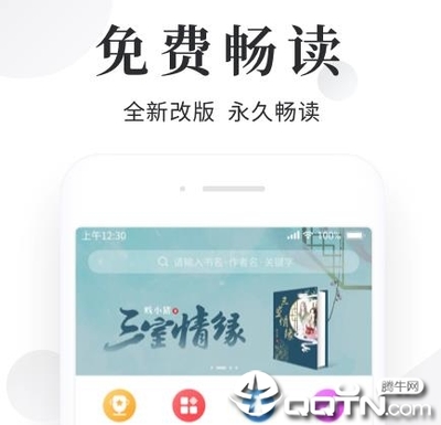 华体汇app下载